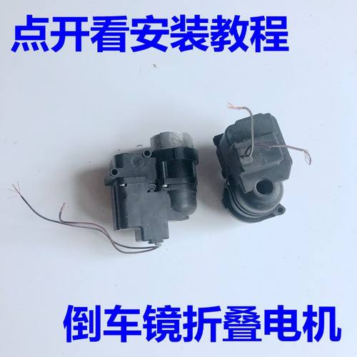 新胜达名图朗动索八智跑后视镜