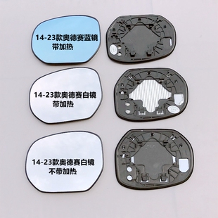适配02 19年本田奥德赛后视镜片倒车镜片反光镜奥德赛后视镜配件