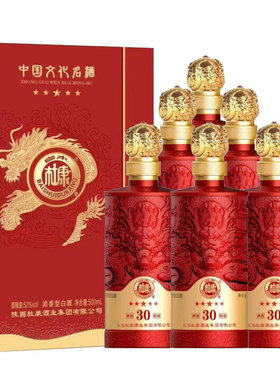 白水杜康52度浓香型白酒 酒祖精酿30红色500ml*6瓶整箱装粮食酒水