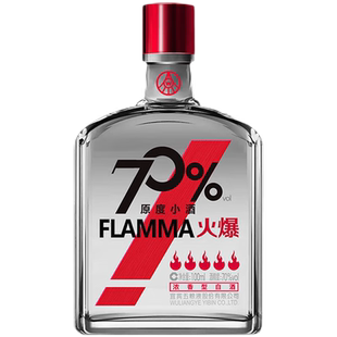 五粮口粮小酒 100ml 2020年产 火爆原度小酒70度浓香型高度酒