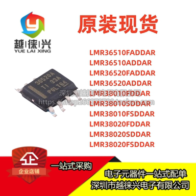 LMR36520 36510 38010 38020 SDDAR FADDAR ADDAR FDDAR FSDDAR