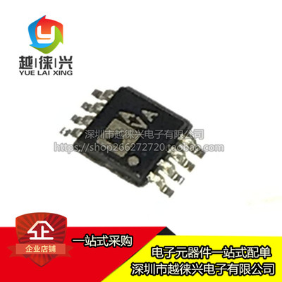 原装正品 AD8542ARMZ-REEL AD8542ARM 丝印AVA 运算放大器 MSOP-8