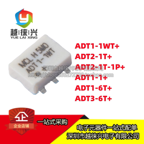 原装ADT1-1WT+ ADT2-1T+ ADT2-1T-1P+ ADT1-1+ ADT1-6T+ ADT3-6T+