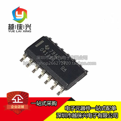 全新原装 OPA4141AIDR 丝印O4141A 04141A  SOP14 精密放大器芯片
