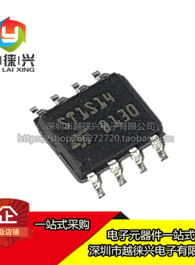 全新原装 ST1S14PHR 丝印ST1S14 贴片SOP8 开关稳压器 DC-DC芯片