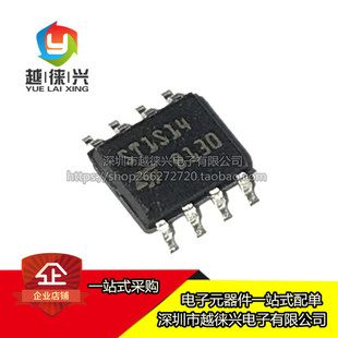 全新原装 ST1S14PHR 丝印ST1S14 贴片SOP8 开关稳压器 DC-DC芯片