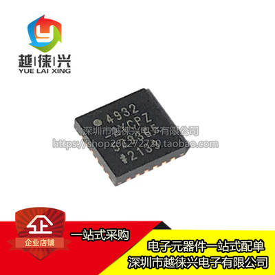 ADA4932-2YCPZ 4932-2YCPZ LFCSP-24 差分放大器 正品现货