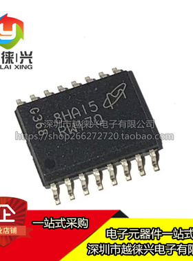 原装正品 MT25QU256ABA8ESF-0SIT SOP16 丝印RW170 NOR闪存 256Mb