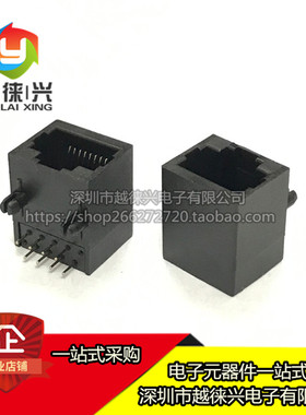RJ45 8P8C 18.3 58型 全塑 黑色 以太网 网络接口母座 15*18mm