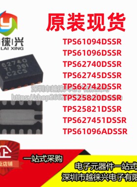 TPS62745DSSR/62740/62742/61094/25820/25821/627451/61096ADSSR