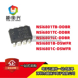 NSi6801TB/NSi6801TC/NSi6801LC-DDBR NSI6801B/NSI6801C-DSWFR