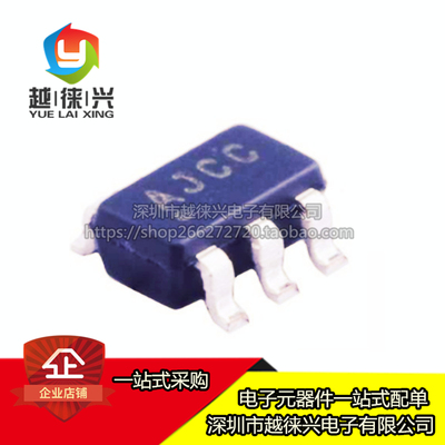全新原装 MCP4725A0T-E/CH 丝印AJ** 贴片SOT23-6 数模转换器芯片