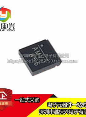 全新原装 MP86901-AGQT-Z QFN13 电源IC芯片 丝印 AMVF AMVE