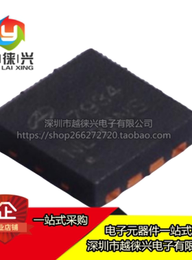 原装正品 AON7934 丝印7934 封装DFN-3x3 N沟道 MOS场效应管