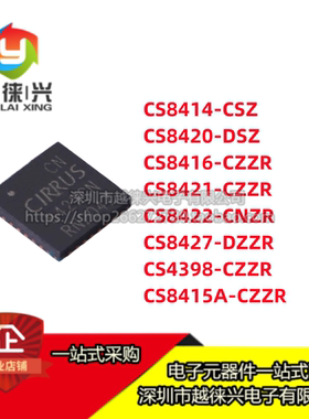 CS8415ACZZR 8416 8414CSZ 8421 8422CNZR 8427DZZR 8420DSZ CZZ