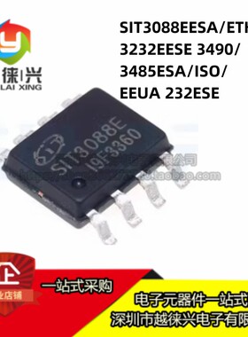 SIT3088EESA/ETK/E 3232EESE 3490/3485ESA/ISO/EEUA 232ESE MAX