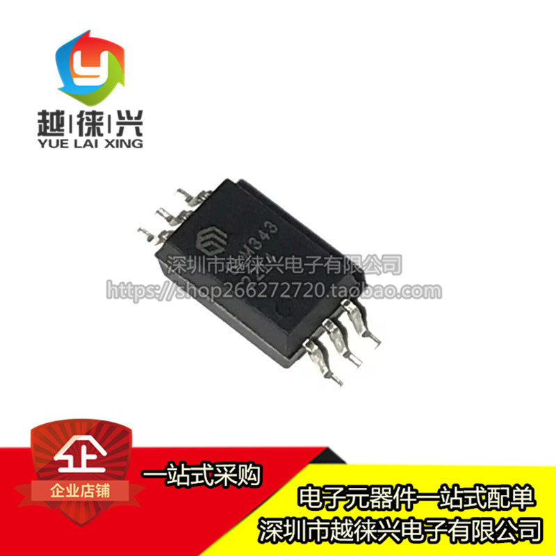 全新原装 贴片 SLM343CK-DG SLM343 封装SO-6栅极驱动芯片IC