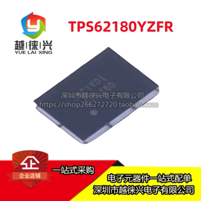 原装正品 TPS62180YZFR ELC180 TPS62180YZFT BGA24 硬盘供电IC
