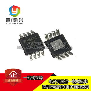 现货 全新原装 SGM8416-2YPMS8G/TR IC元器件电源IC/模拟IC