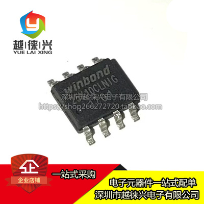 全新原装  W25X10CLSNIG 25X10CLNIG 贴片SOP-8 存储器 可直拍