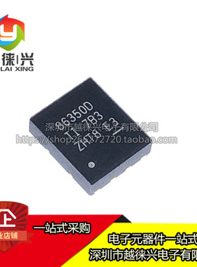 全新原装 贴片 CSD86350Q5D CSD86350Q5 VSON-8 栅极驱动芯片IC