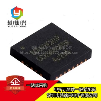 原装正品 贴片 SC8721QFER SC8721Q QFN-21 升降压电源充电管理IC