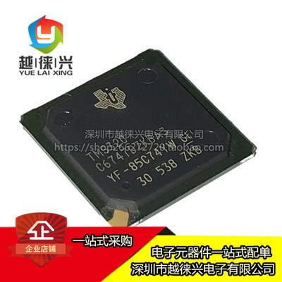 原装 TMS320C6747DZKBA3 TMS320C6747 BGA-256 处理器和控制器IC