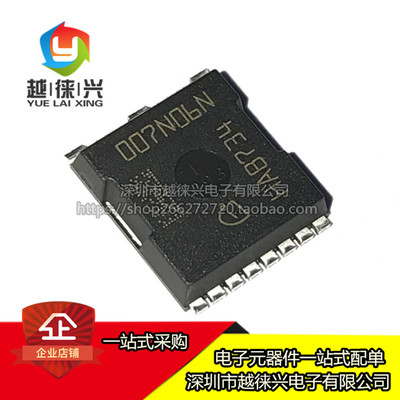原装 IPT007N06NATMA1 HSOF-8 mos晶体管 贴片MOSFET IPT007N06N