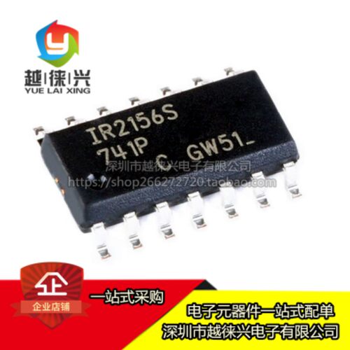 原装正品 IR2156STRPBF IR2156S 贴片SOP-14 电源驱动控制芯片IC