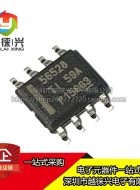 全新原装 TPS56528DDAR TPS56528 56528 SOP-8 同步降压转换器 IC