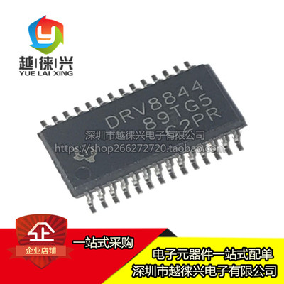 原装正品 DRV8844PWPR HTSSOP-28 电机驱动 控制器 DRV8844 芯片