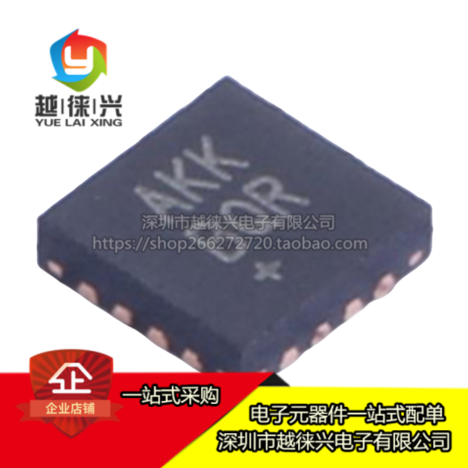 原装正品 贴片 MAX98357AETE+T 丝印AKK TQFN-16 音频放大器芯片