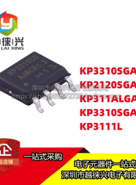 KP3114/3116/3310/2120/3210B/3211B/3114/201/212/LGA/WPA/SGA