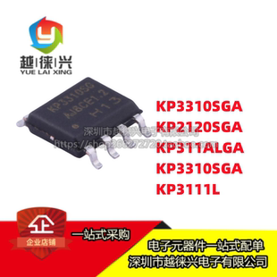 KP3114/3116/3310/2120/3210B/3211B/3114/201/212/LGA/WPA/SGA