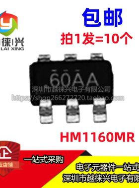 HM1160MR HM1160 丝印60AA 贴片 SOT23-6 单节锂电池电量指示芯片