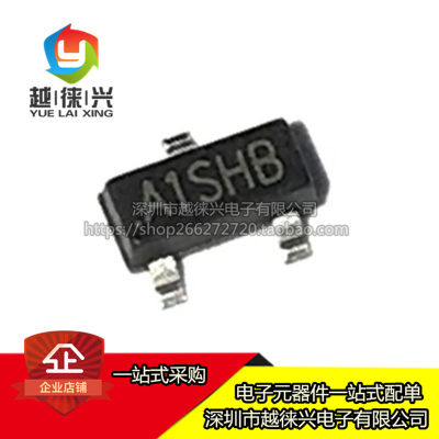 贴片 SOT-23 SI2301DS 2.3A MOSFET/场效应管 丝印A1SHB （20只）