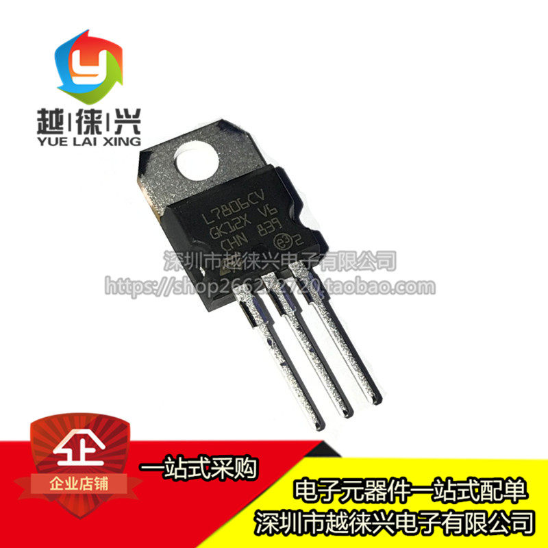 【越徕兴】原装进口 L7806CV芯片稳压器+6.0V TO-220 7806_虎窝淘