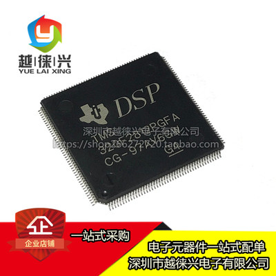 原装正品 LQFP176 TMS320F2812PGFA 32位数字信号控制器芯片IC