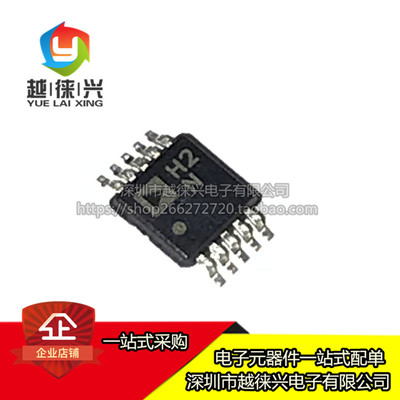 全新原装正品进口ADA4897-2ARMZ-R7 封装MSOP-10运算放大器芯片IC