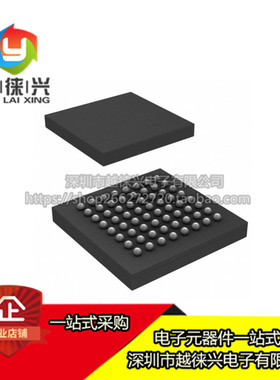 全新 MCDP2900A4T 贴片LFBGA64 集成电路 芯片IC