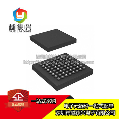 全新 MCDP2900A4T 贴片LFBGA64 集成电路 芯片IC