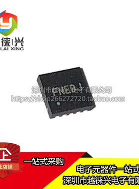 全新原装 SY6875ADBC 丝印FN 电流限制开关ic SY6875A SILERGY