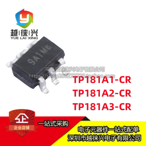 思瑞浦3PEAK TP181A1/TP181A2/TP181A3-CR SC70-6 电流感应放大器