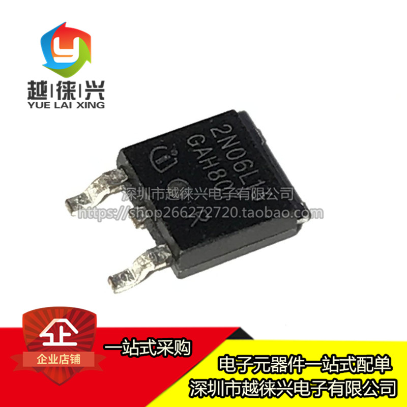 全新热卖 SPD30N06S2L-13 贴片 TO252 三极管 ZNOGLI3 2N06L13