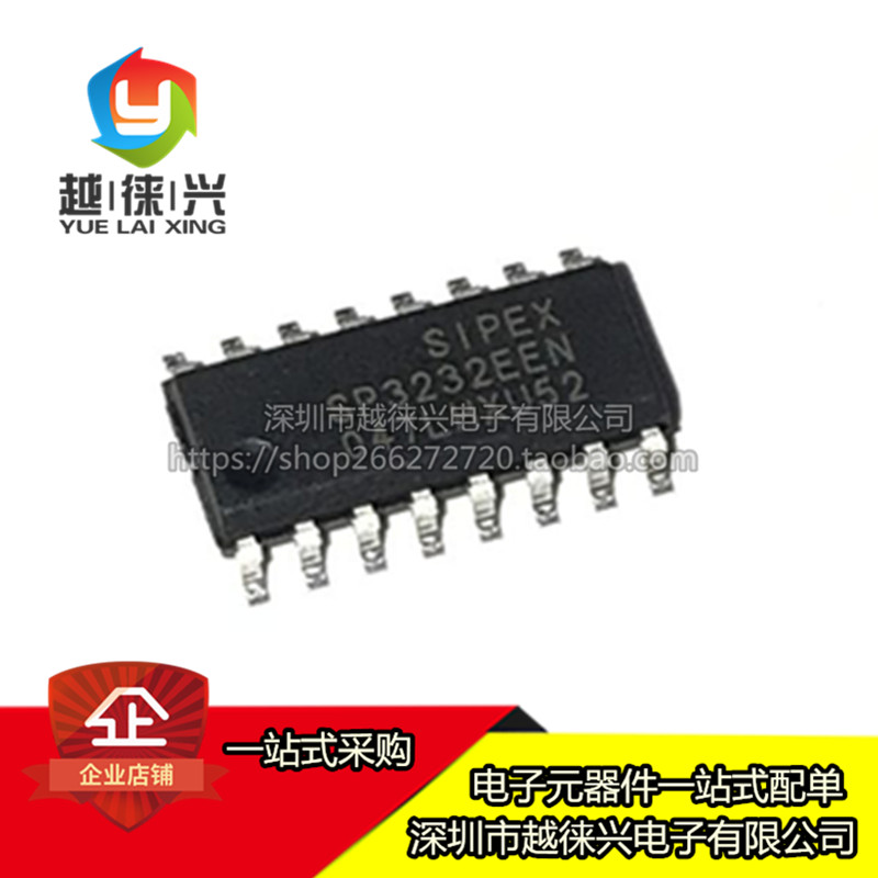 原装正品  贴片 SP3232EEN-L/TR SOIC-16 芯片IC RS232 收发器
