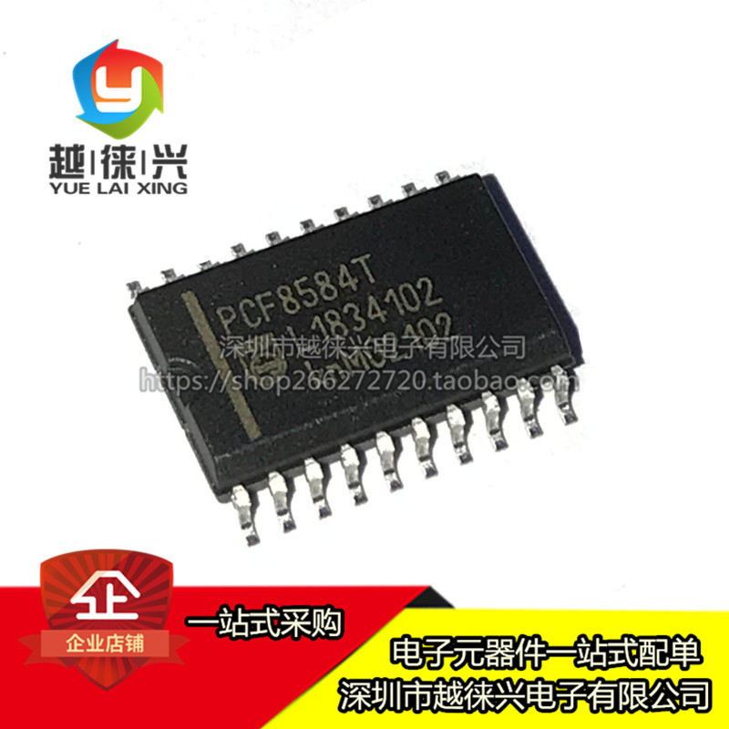 原装正品 PCF8584T/2,518 SOP-80 接口 - 控制器 芯片  PCF8584T