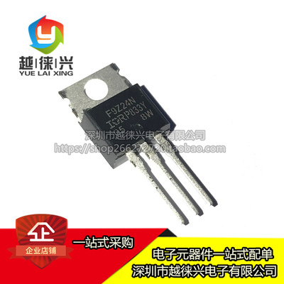 直插MOSFET 原装 IRF9Z24NPBF TO-220 P沟道 -55V/-12A 丝印9Z24N