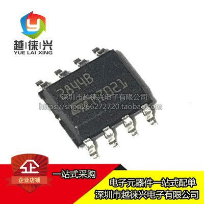 全新原装 UC2844BD1013TR UC2844BD1013 2844B 开关电源芯片IC