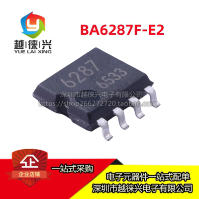 原装正品 BA6287F-E2 BA6287F 丝印 6287 贴片SOP8直流驱动器芯片