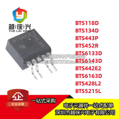 BTS134D 6143D 6133D 452R 442E2 118D 6163D 428L2 5215L 443P